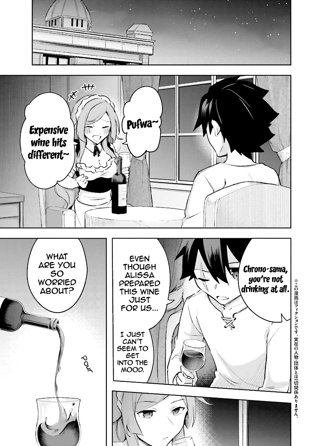 Kuro no Senki: Isekai Ten’i Shita Boku ga Saikyou na no wa Bed no Ue dake no You desu Chapter 6.3 page 23 - Chapter 6.3