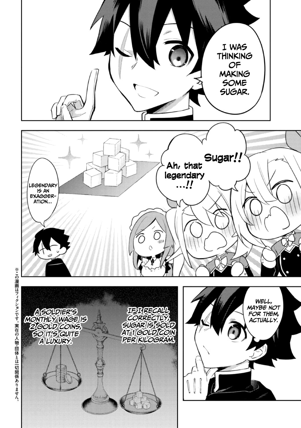 Kuro no Senki: Isekai Ten’i Shita Boku ga Saikyou na no wa Bed no Ue dake no You desu Chapter 8 page 3 - Chapter 8