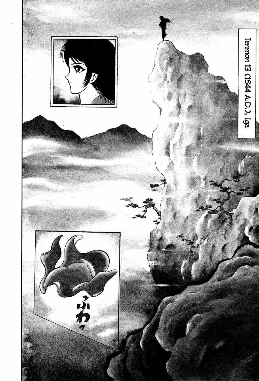 Kuro no Shishi Chapter 1 page 12 - Chapter 1