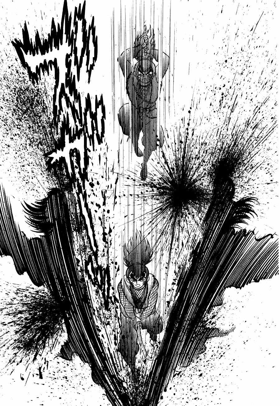 Kuro no Shishi Chapter 1 page 121 - Chapter 1