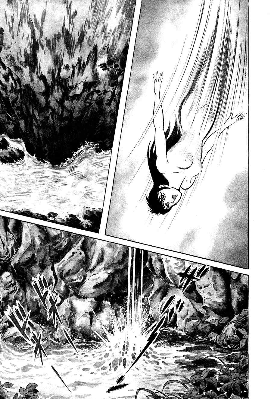 Kuro no Shishi Chapter 1 page 13 - Chapter 1