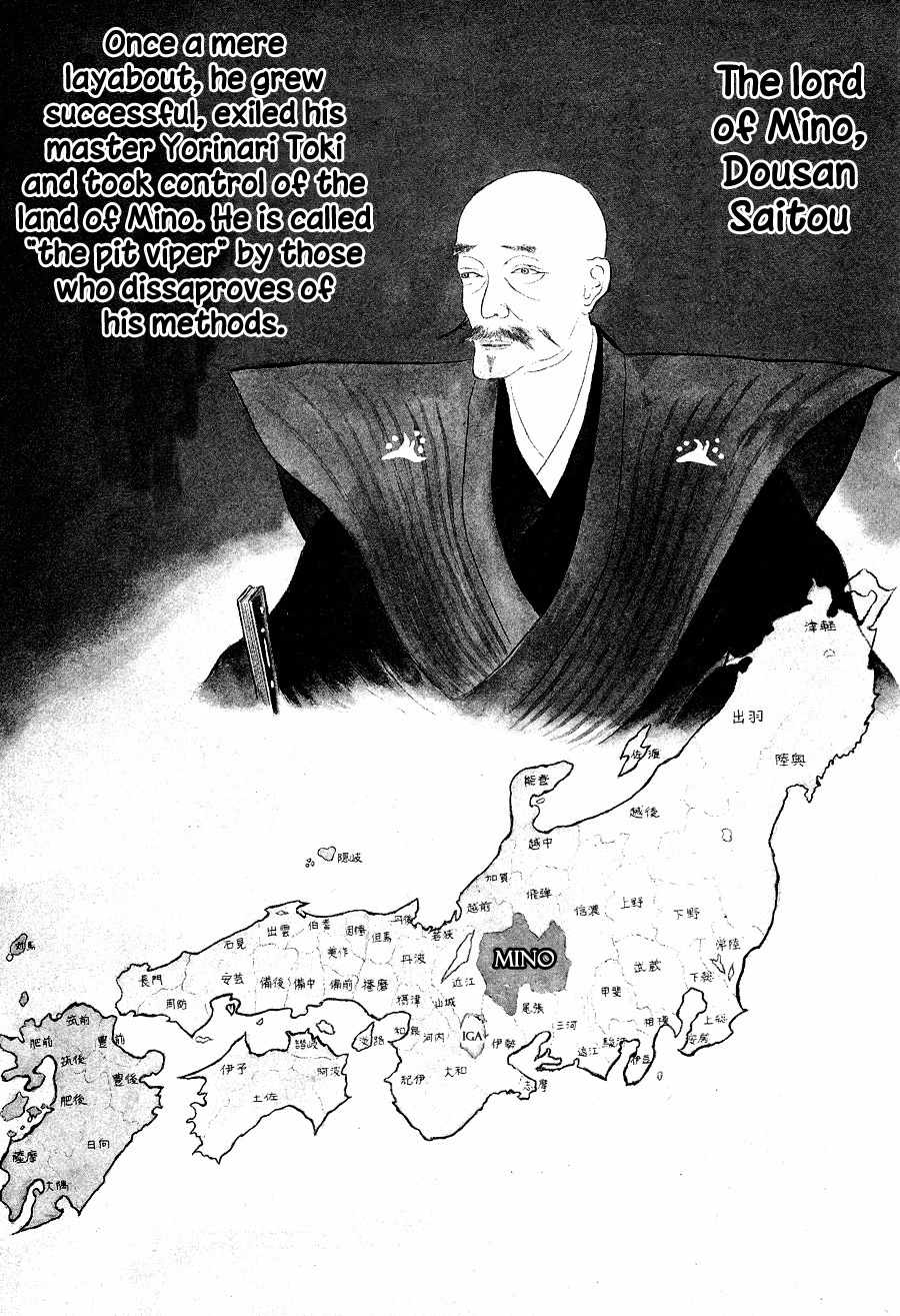 Kuro no Shishi Chapter 1 page 149 - Chapter 1