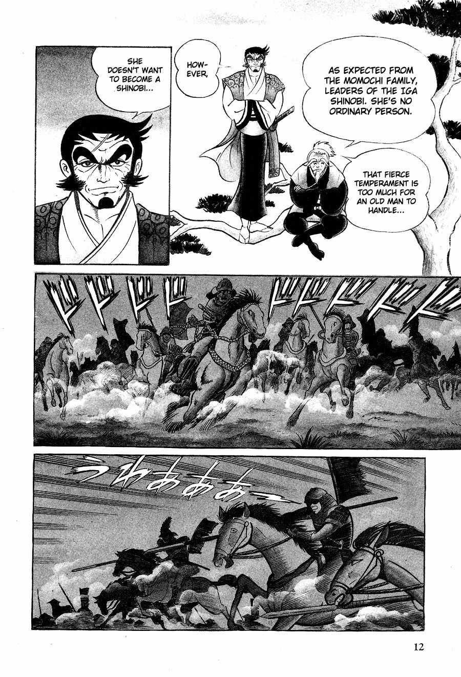 Kuro no Shishi Chapter 1 page 16 - Chapter 1