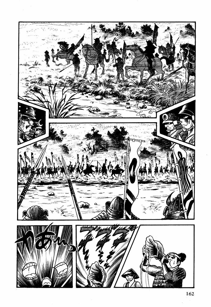 Kuro no Shishi Chapter 1 page 166 - Chapter 1