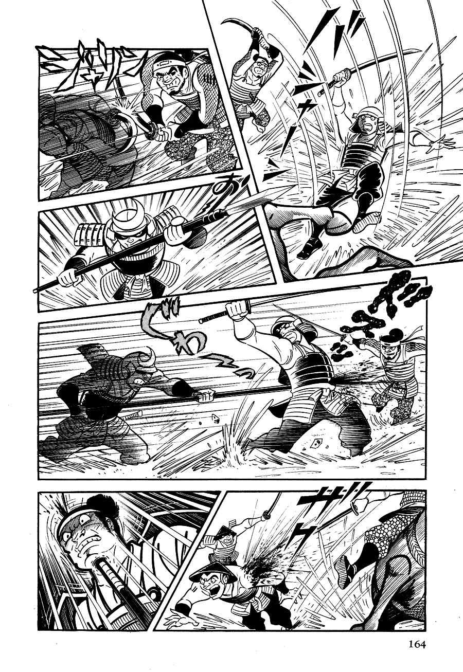 Kuro no Shishi Chapter 1 page 168 - Chapter 1