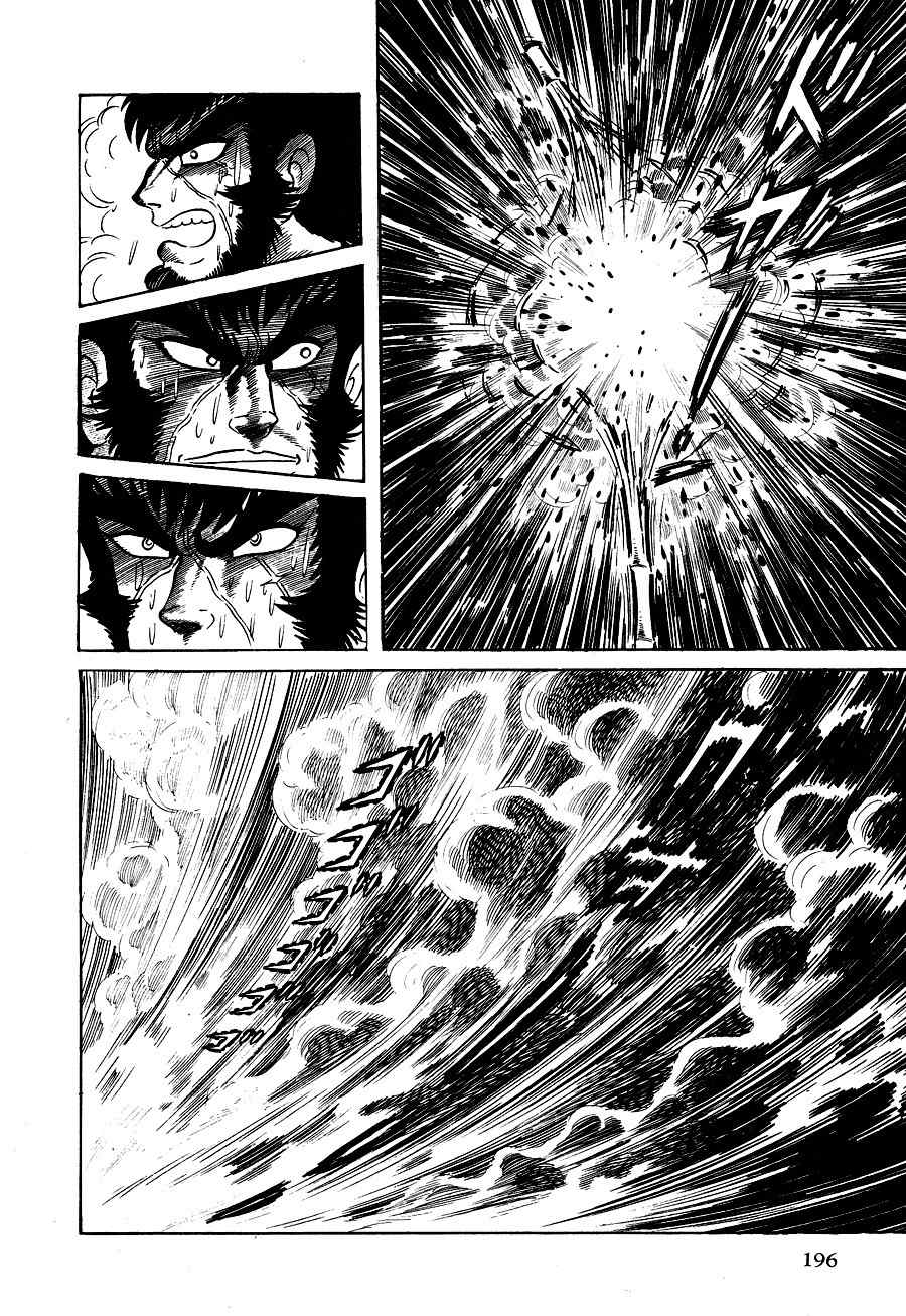 Kuro no Shishi Chapter 1 page 200 - Chapter 1