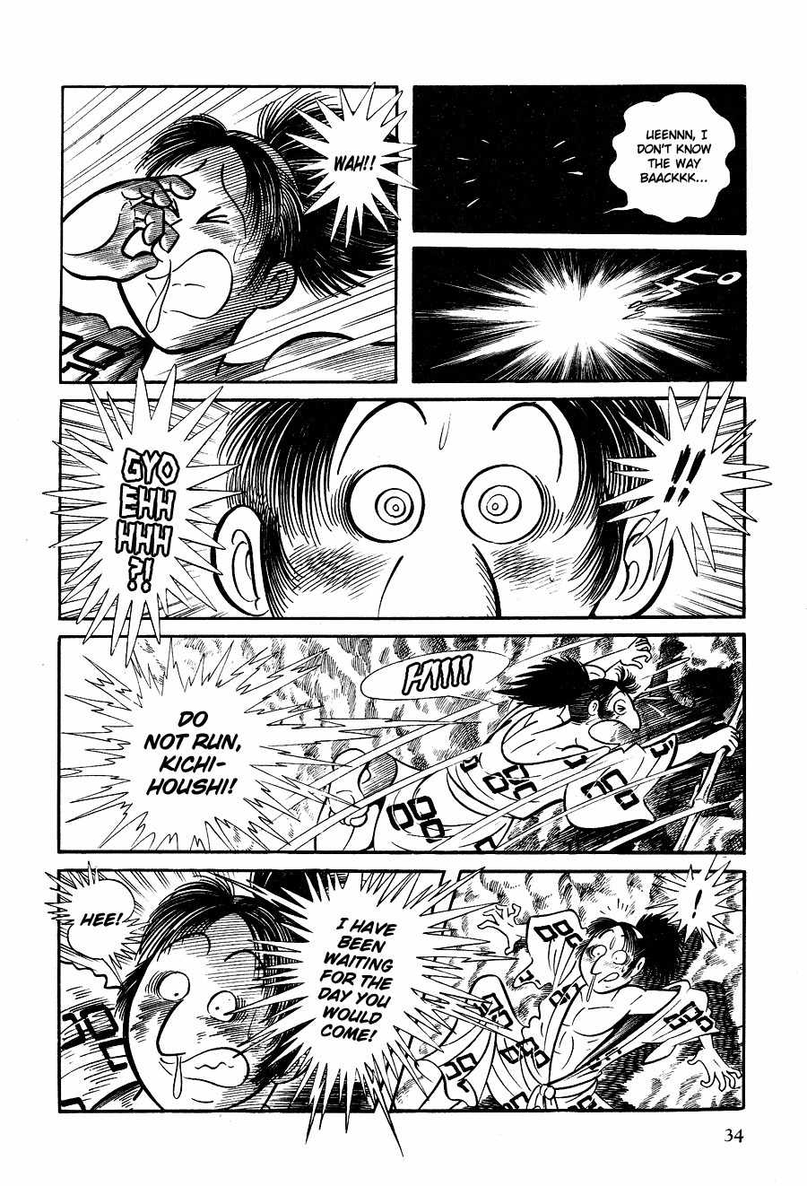 Kuro no Shishi Chapter 1 page 38 - Chapter 1