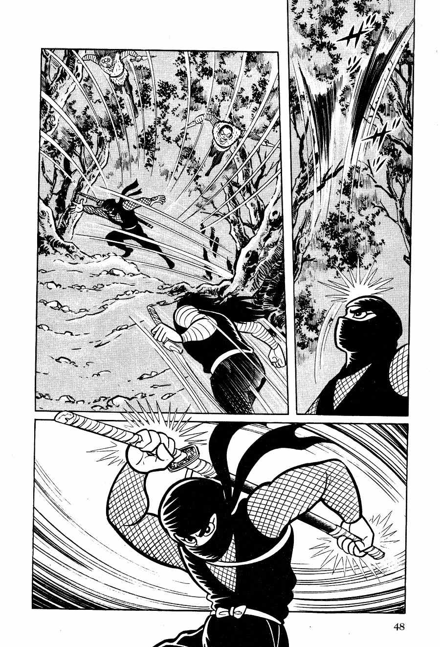 Kuro no Shishi Chapter 1 page 52 - Chapter 1