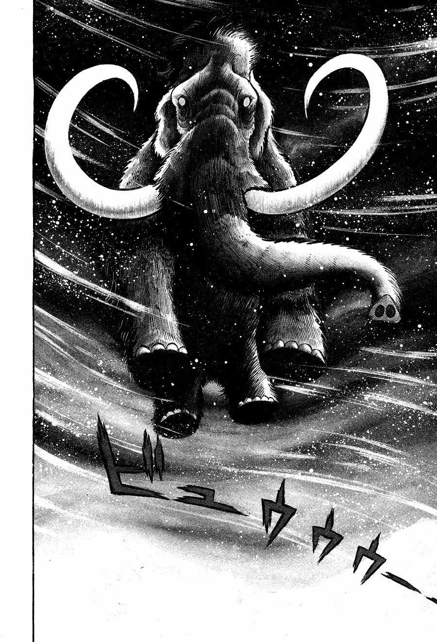 Kuro no Shishi Chapter 1 page 9 - Chapter 1