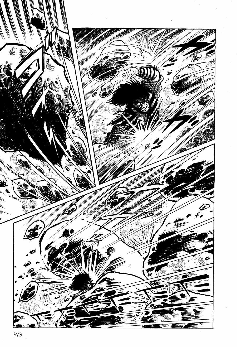 Kuro no Shishi Chapter 2 page 148 - Chapter 2