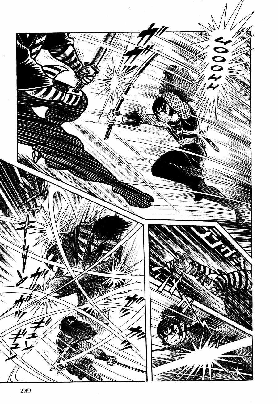 Kuro no Shishi Chapter 2 page 15 - Chapter 2