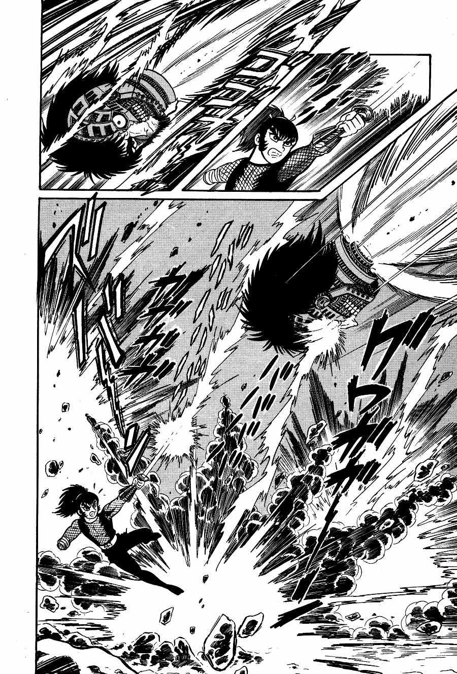 Kuro no Shishi Chapter 2 page 204 - Chapter 2