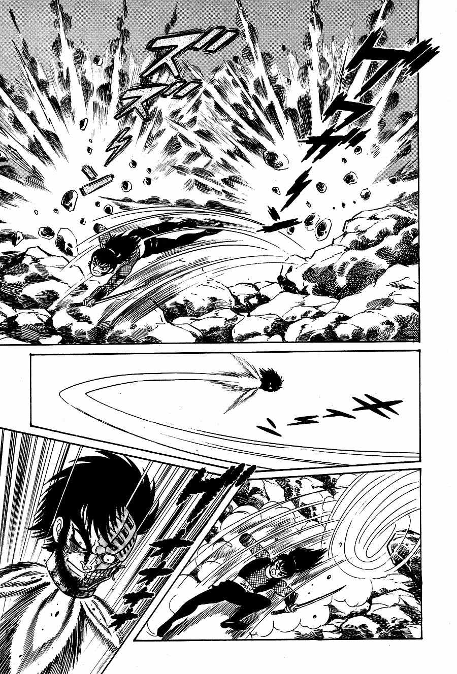 Kuro no Shishi Chapter 2 page 205 - Chapter 2
