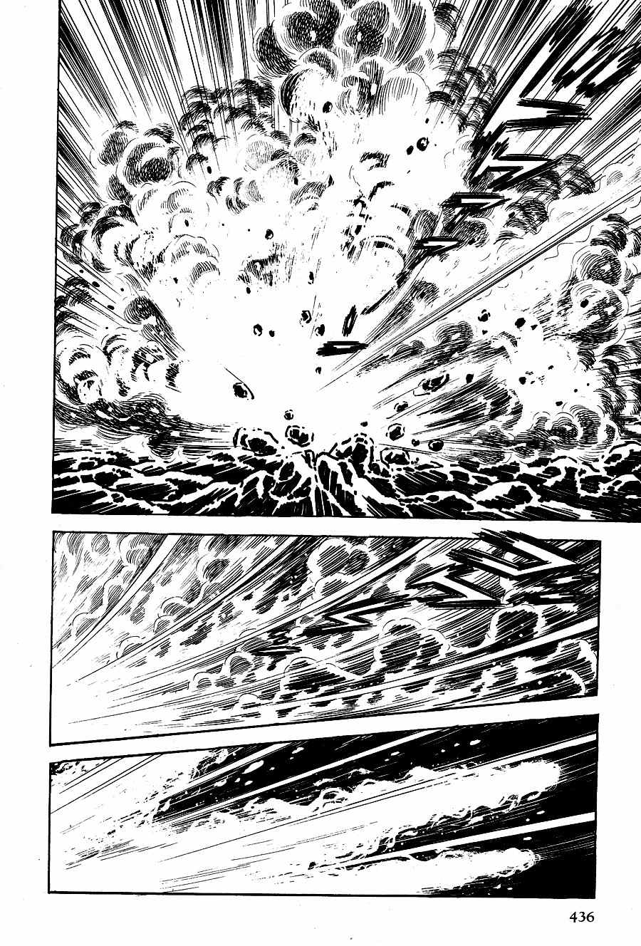 Kuro no Shishi Chapter 2 page 208 - Chapter 2