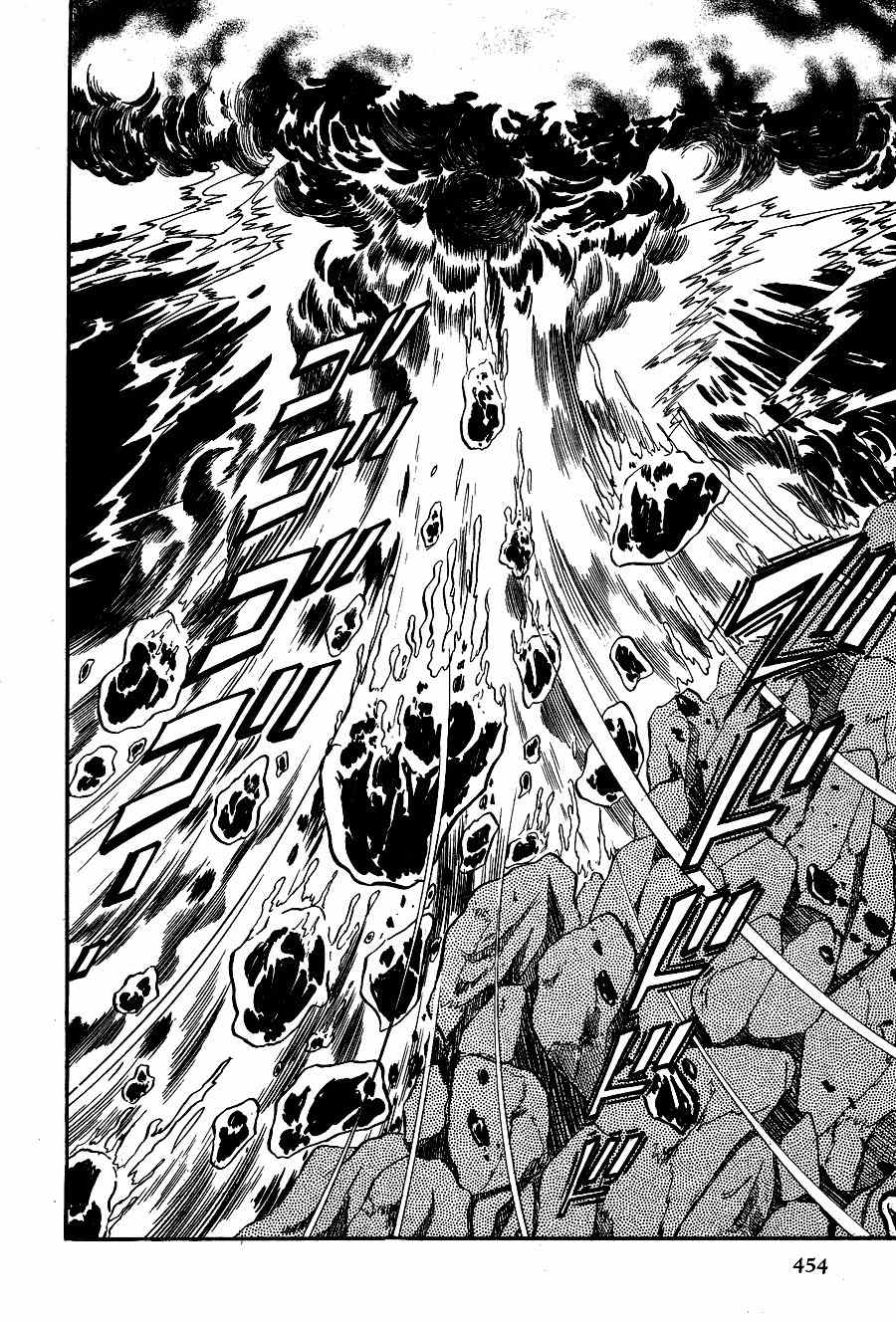 Kuro no Shishi Chapter 2 page 226 - Chapter 2