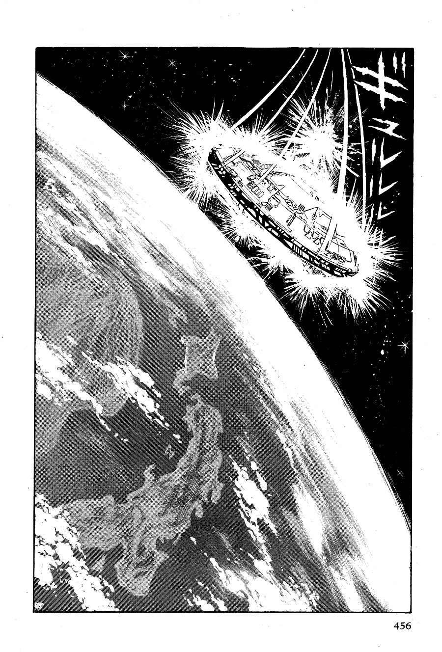 Kuro no Shishi Chapter 2 page 228 - Chapter 2