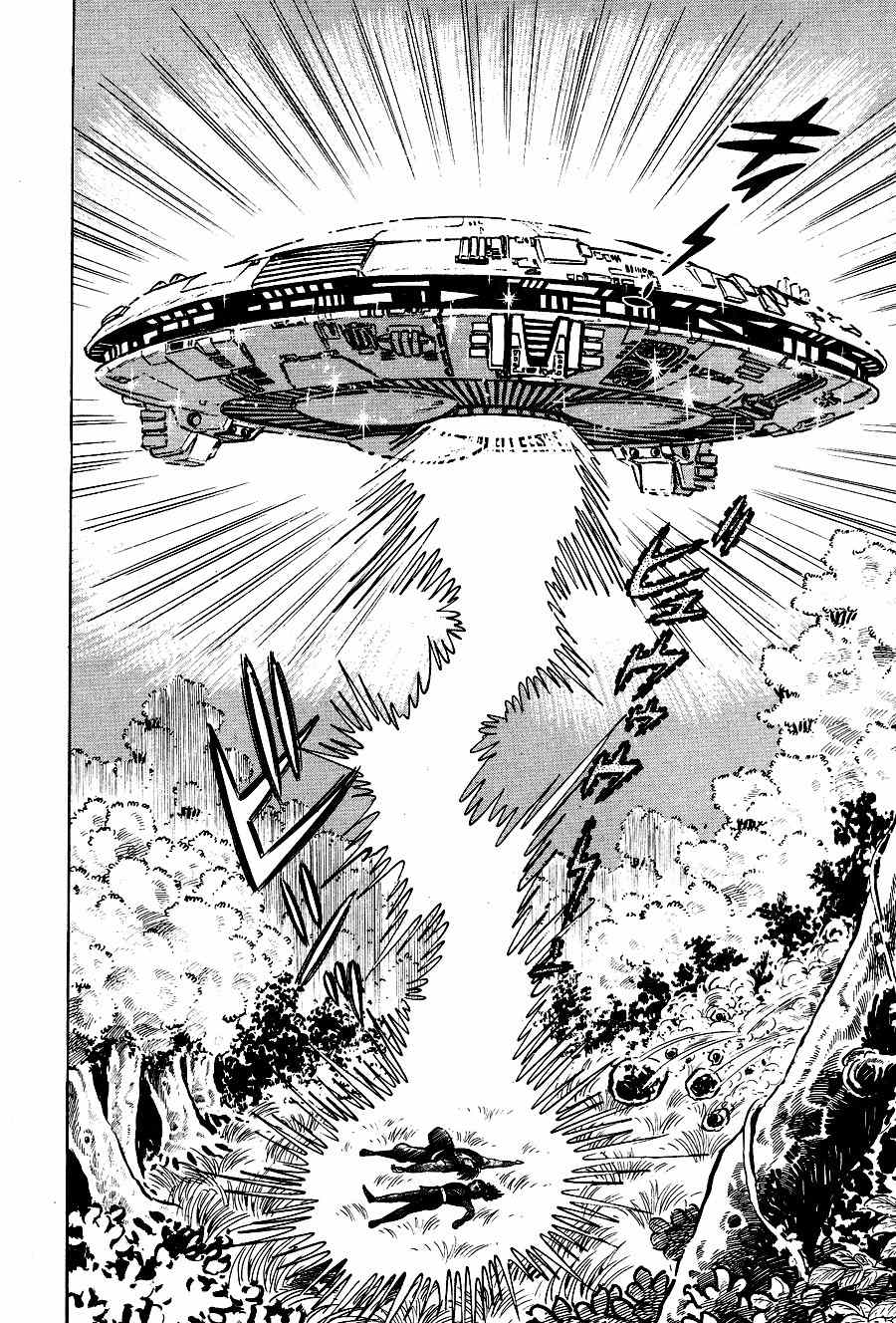 Kuro no Shishi Chapter 2 page 232 - Chapter 2