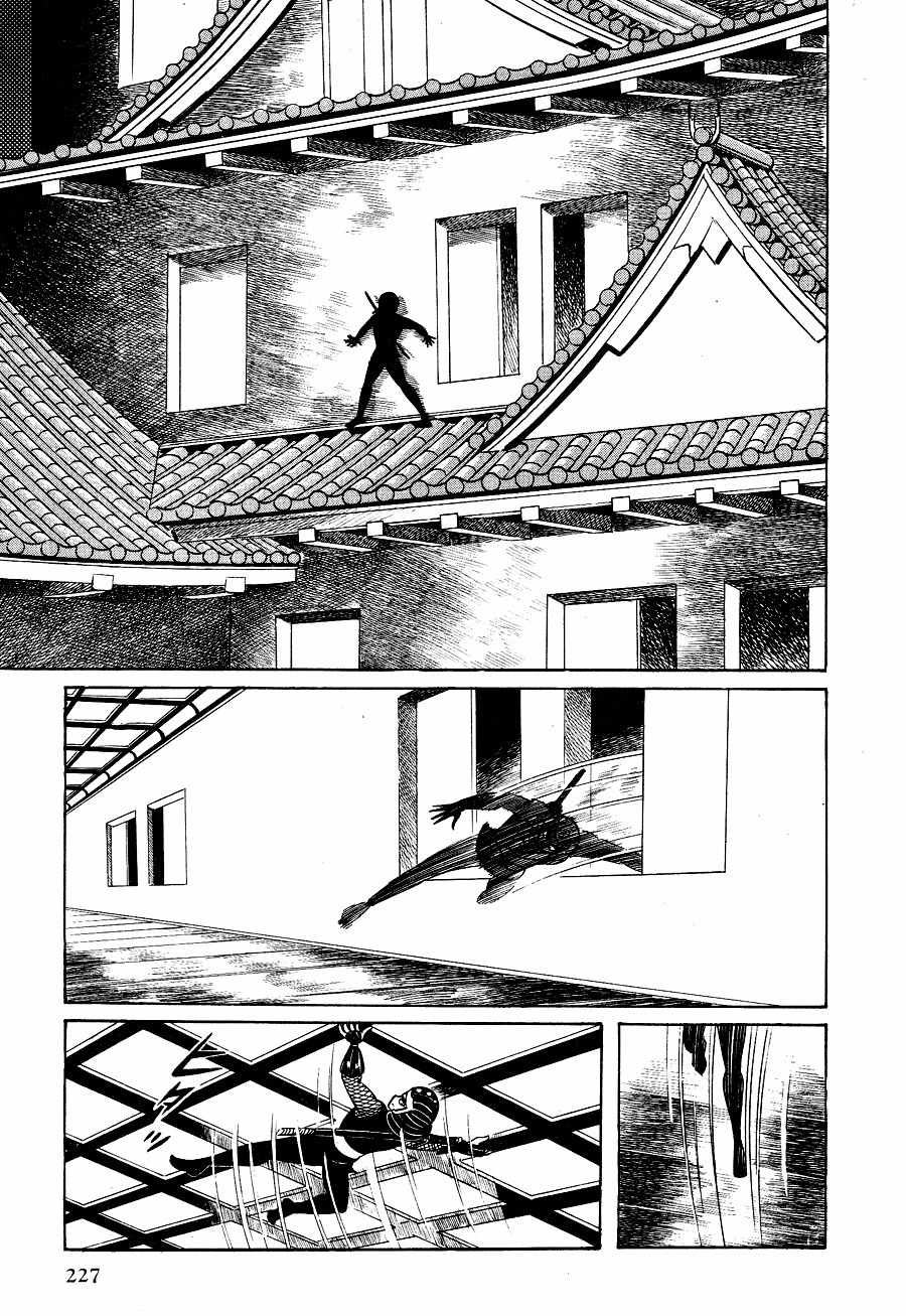 Kuro no Shishi Chapter 2 page 3 - Chapter 2