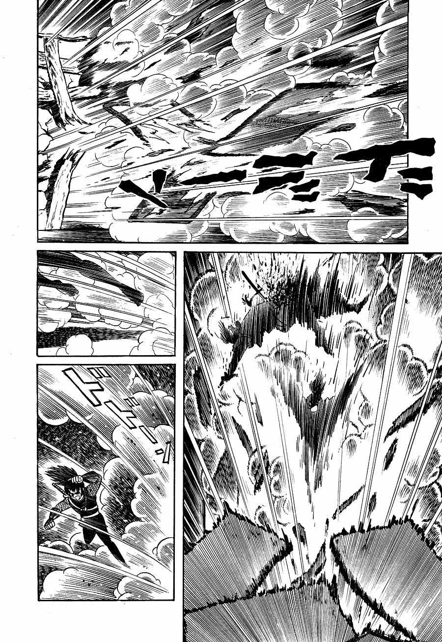 Kuro no Shishi Chapter 2 page 36 - Chapter 2