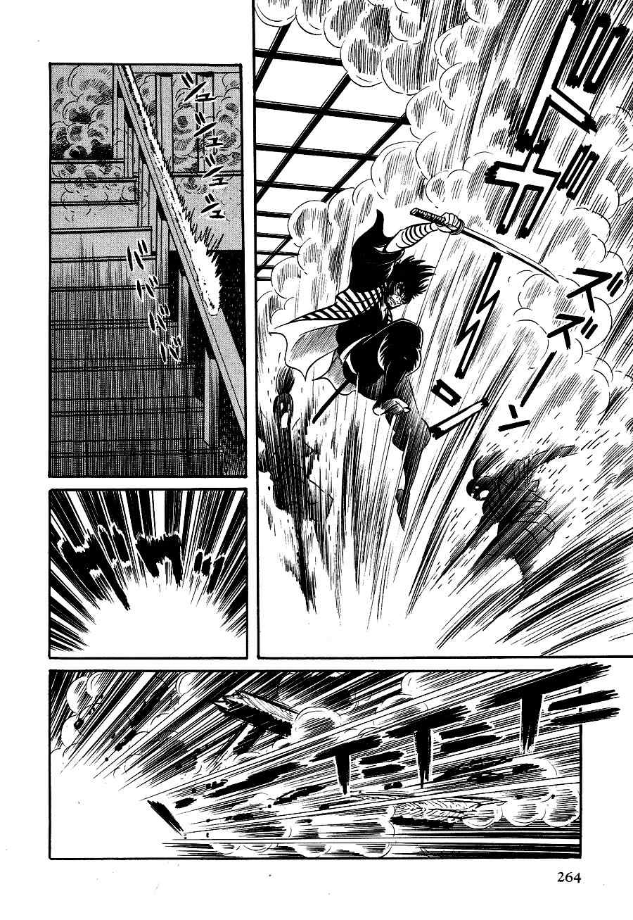 Kuro no Shishi Chapter 2 page 40 - Chapter 2