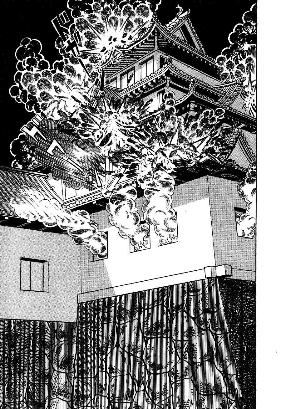 Kuro no Shishi Chapter 2 page 43 - Chapter 2