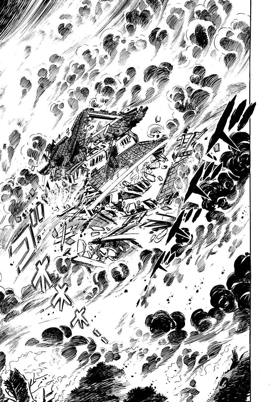 Kuro no Shishi Chapter 2 page 51 - Chapter 2