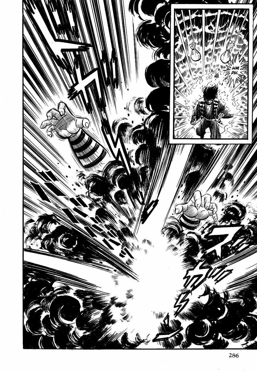 Kuro no Shishi Chapter 2 page 62 - Chapter 2