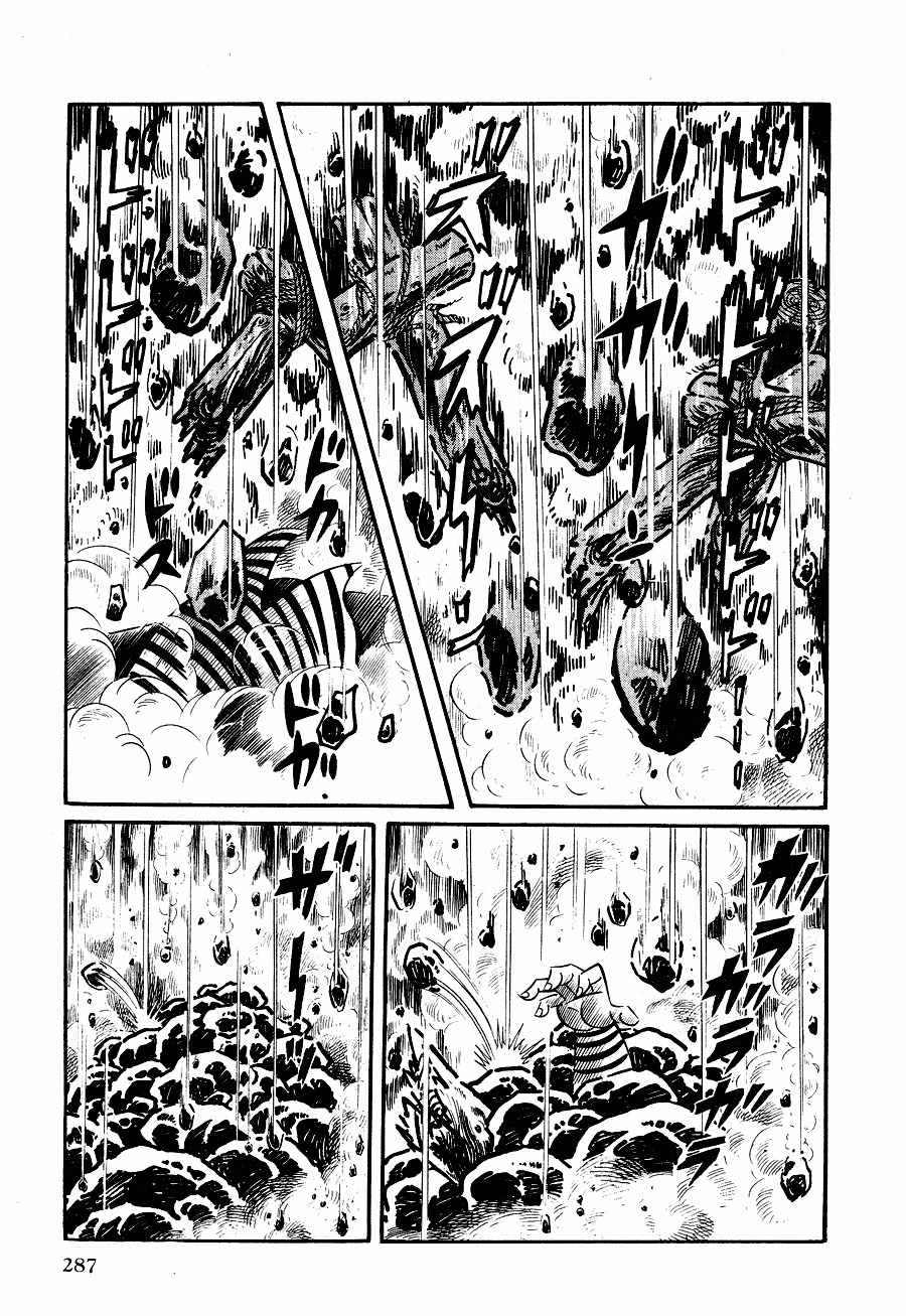 Kuro no Shishi Chapter 2 page 63 - Chapter 2