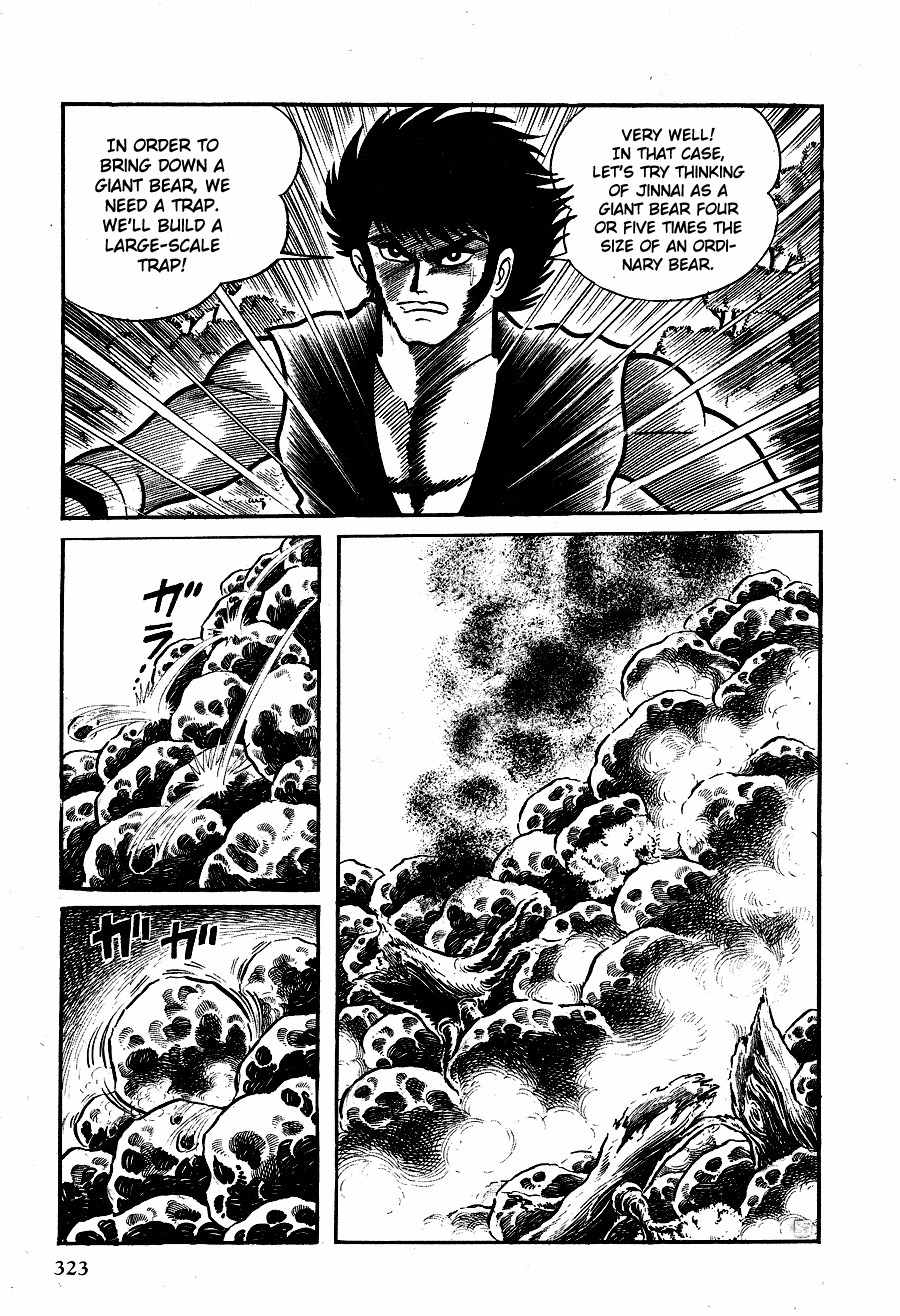 Kuro no Shishi Chapter 2 page 98 - Chapter 2