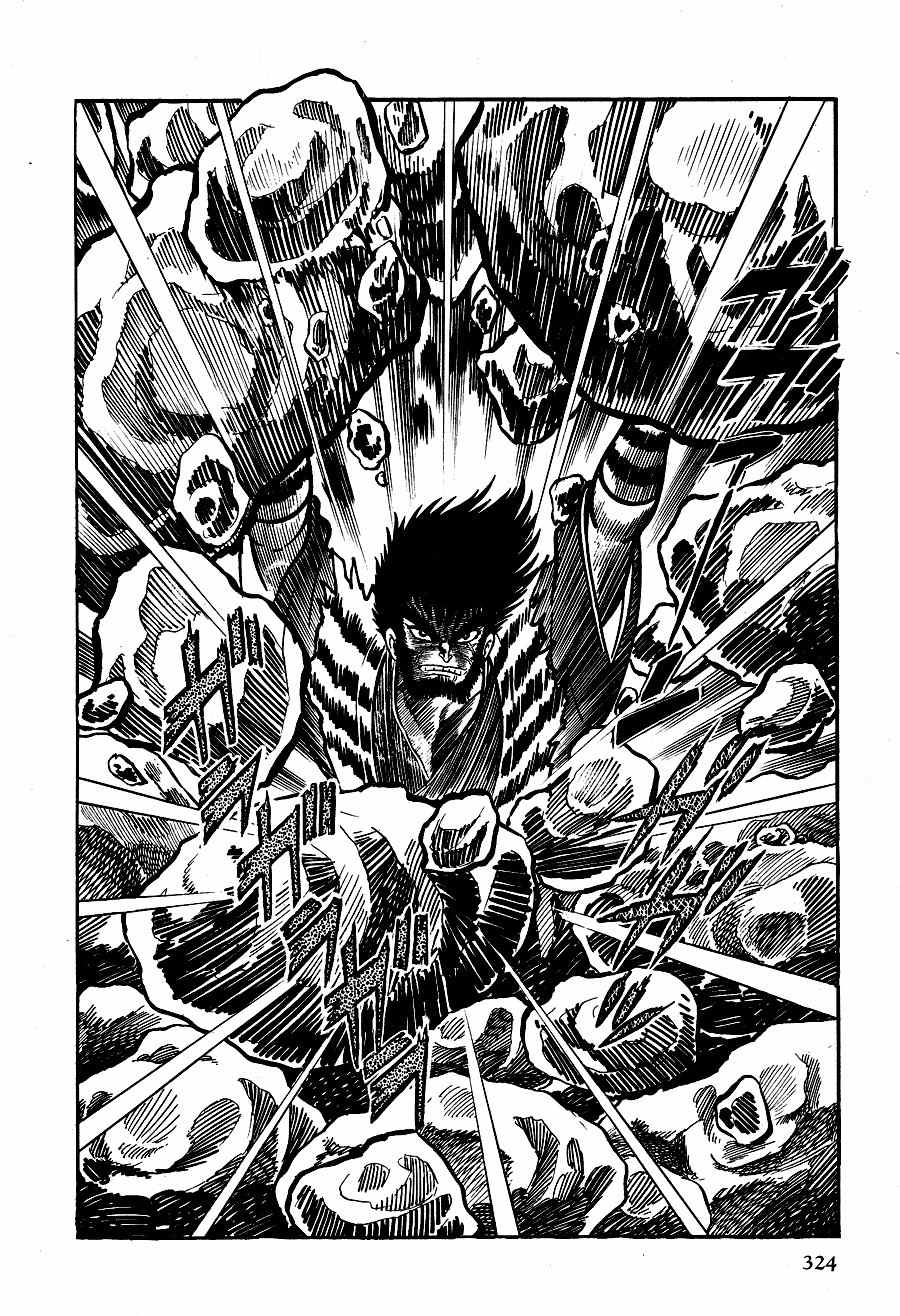 Kuro no Shishi Chapter 2 page 99 - Chapter 2