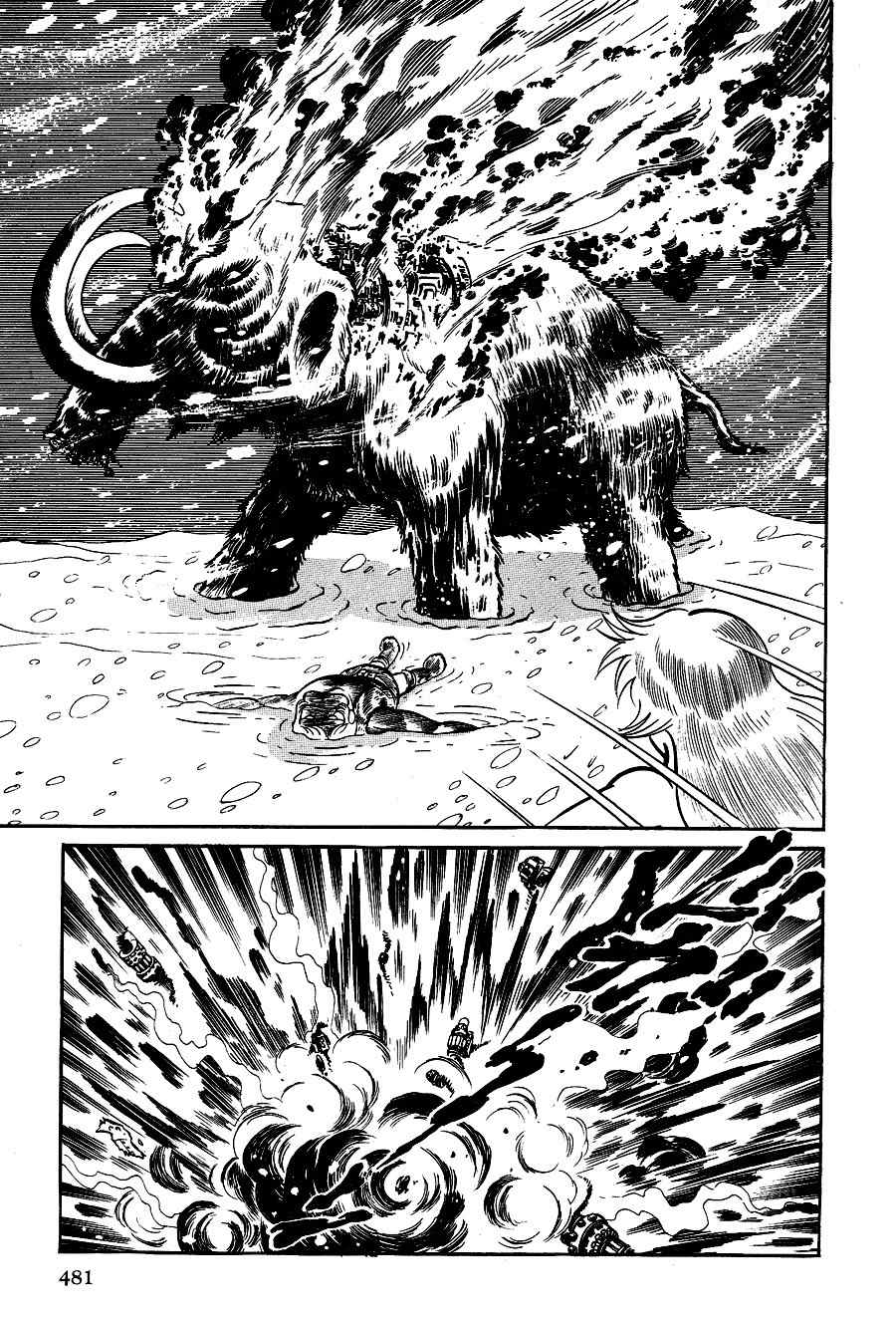 Kuro no Shishi Chapter 3 page 10 - Chapter 3