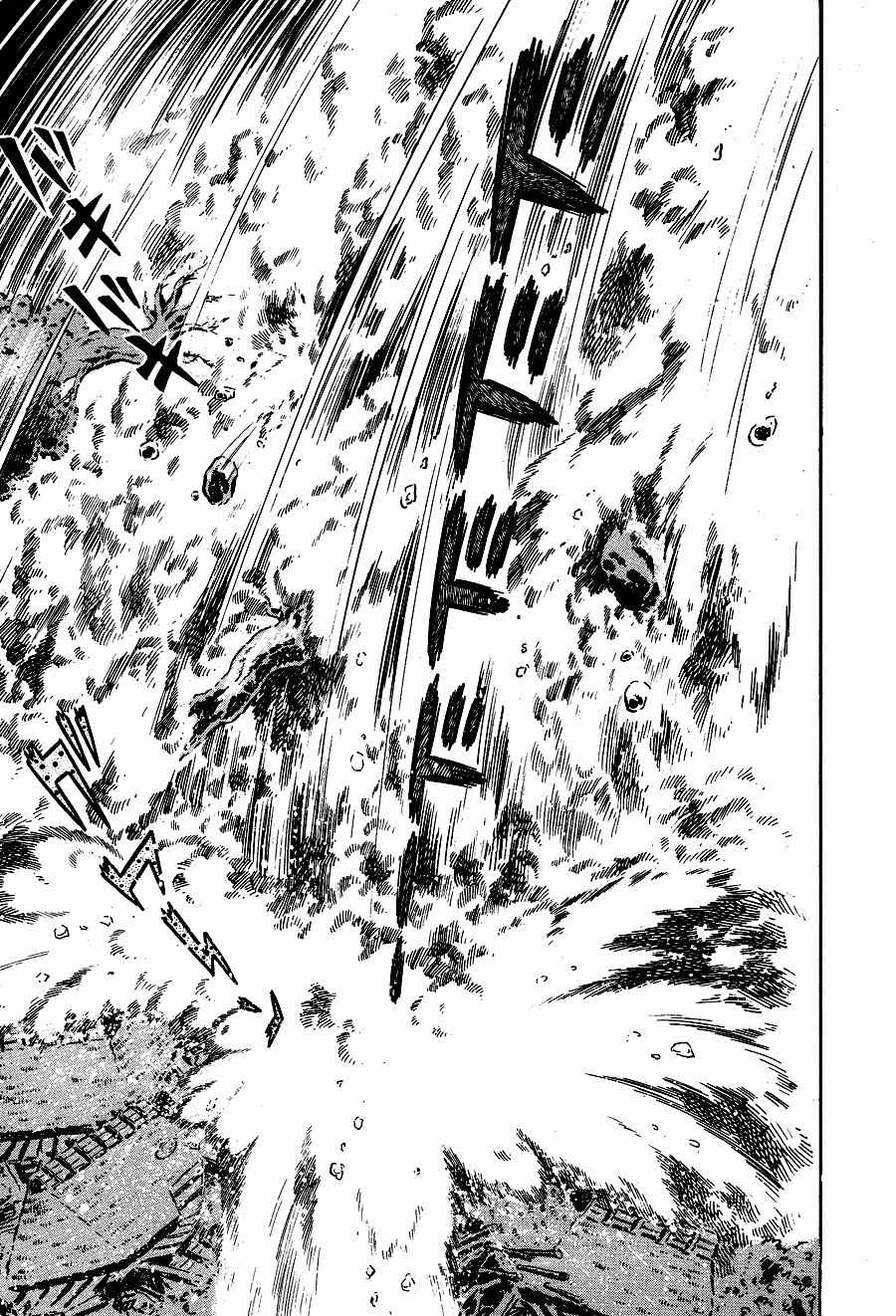Kuro no Shishi Chapter 3 page 148 - Chapter 3