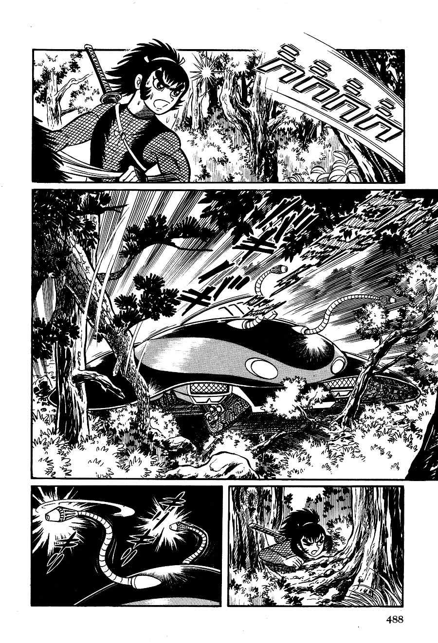 Kuro no Shishi Chapter 3 page 17 - Chapter 3