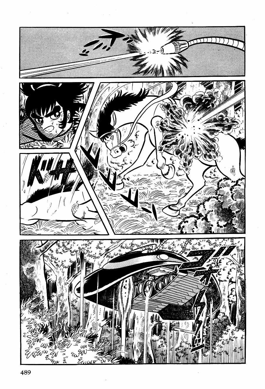 Kuro no Shishi Chapter 3 page 18 - Chapter 3