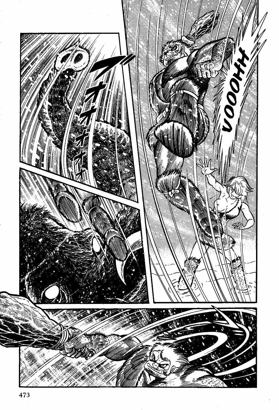 Kuro no Shishi Chapter 3 page 2 - Chapter 3