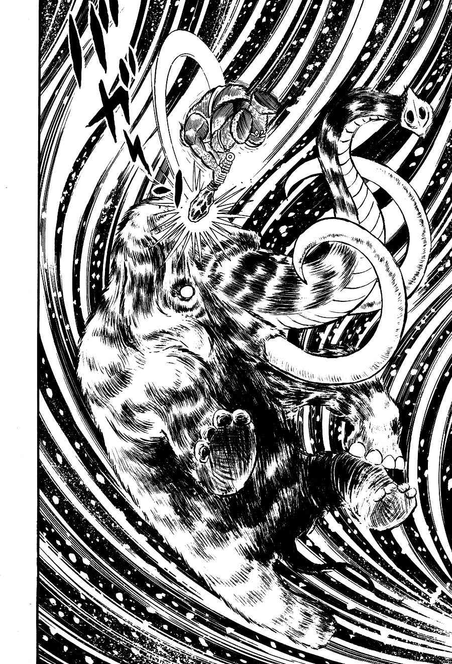 Kuro no Shishi Chapter 3 page 3 - Chapter 3