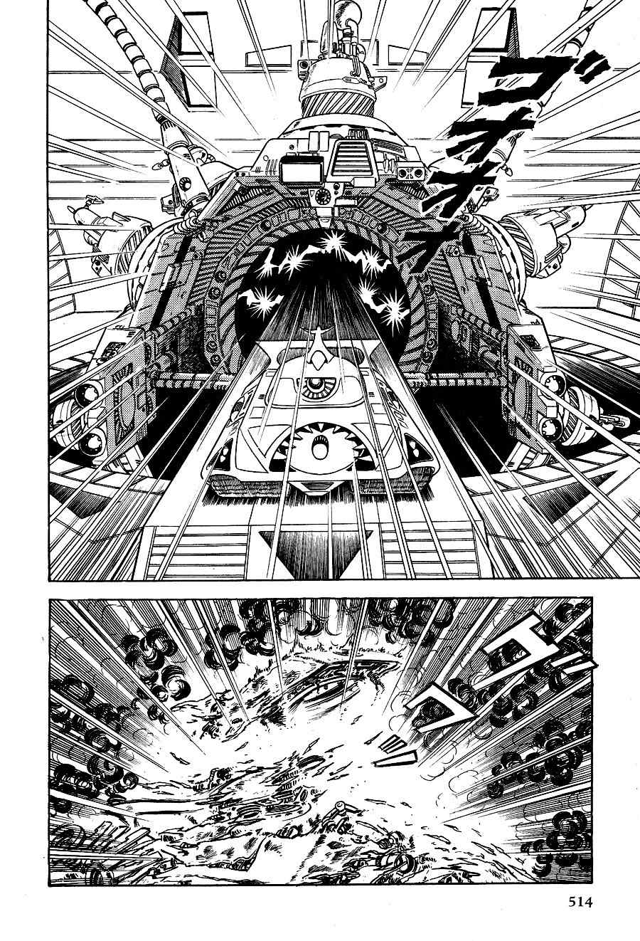 Kuro no Shishi Chapter 3 page 43 - Chapter 3