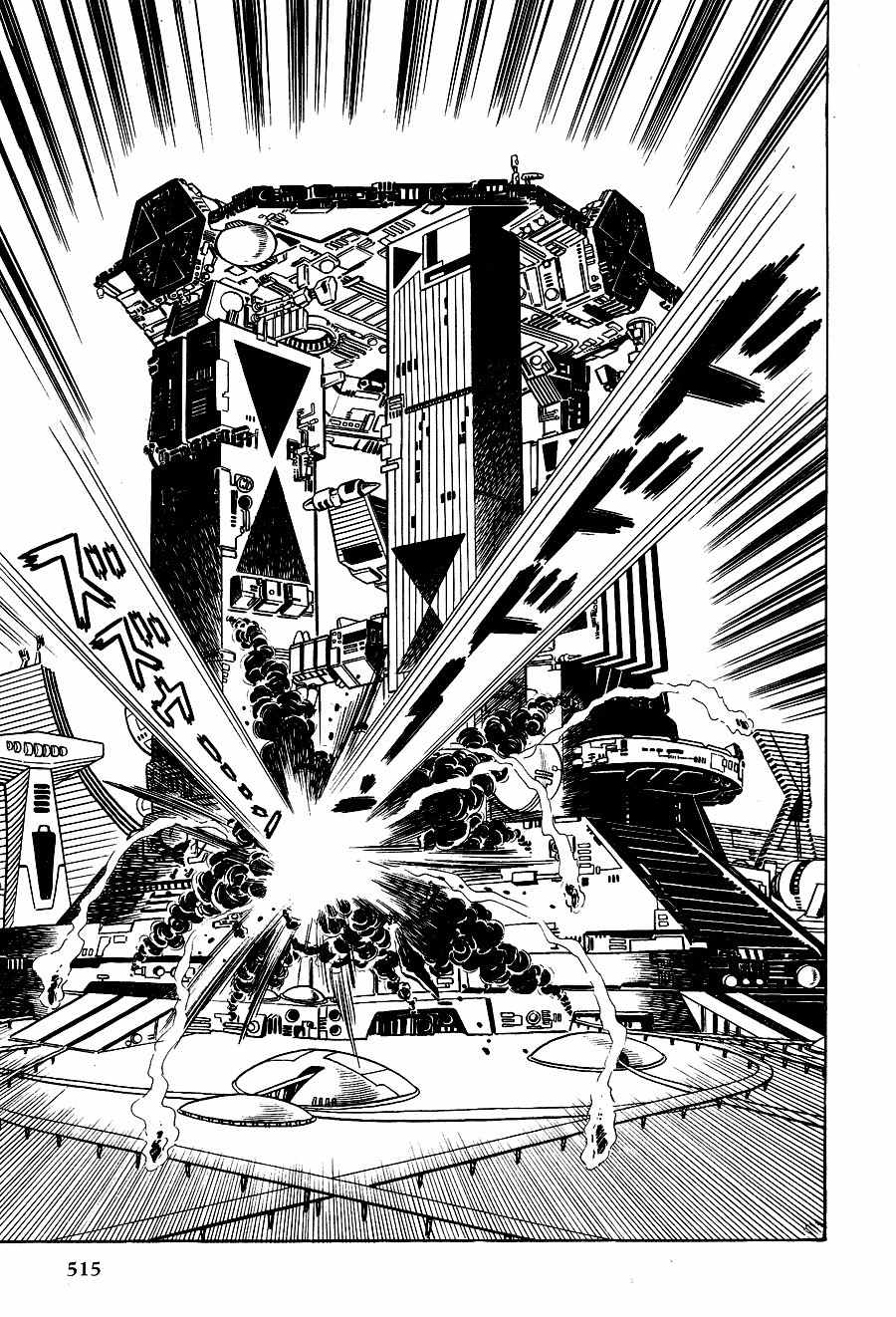 Kuro no Shishi Chapter 3 page 44 - Chapter 3