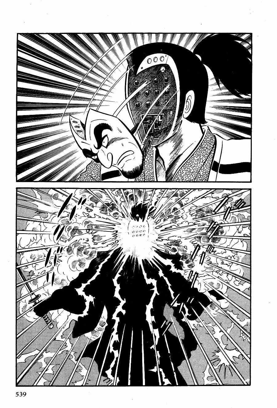Kuro no Shishi Chapter 3 page 68 - Chapter 3