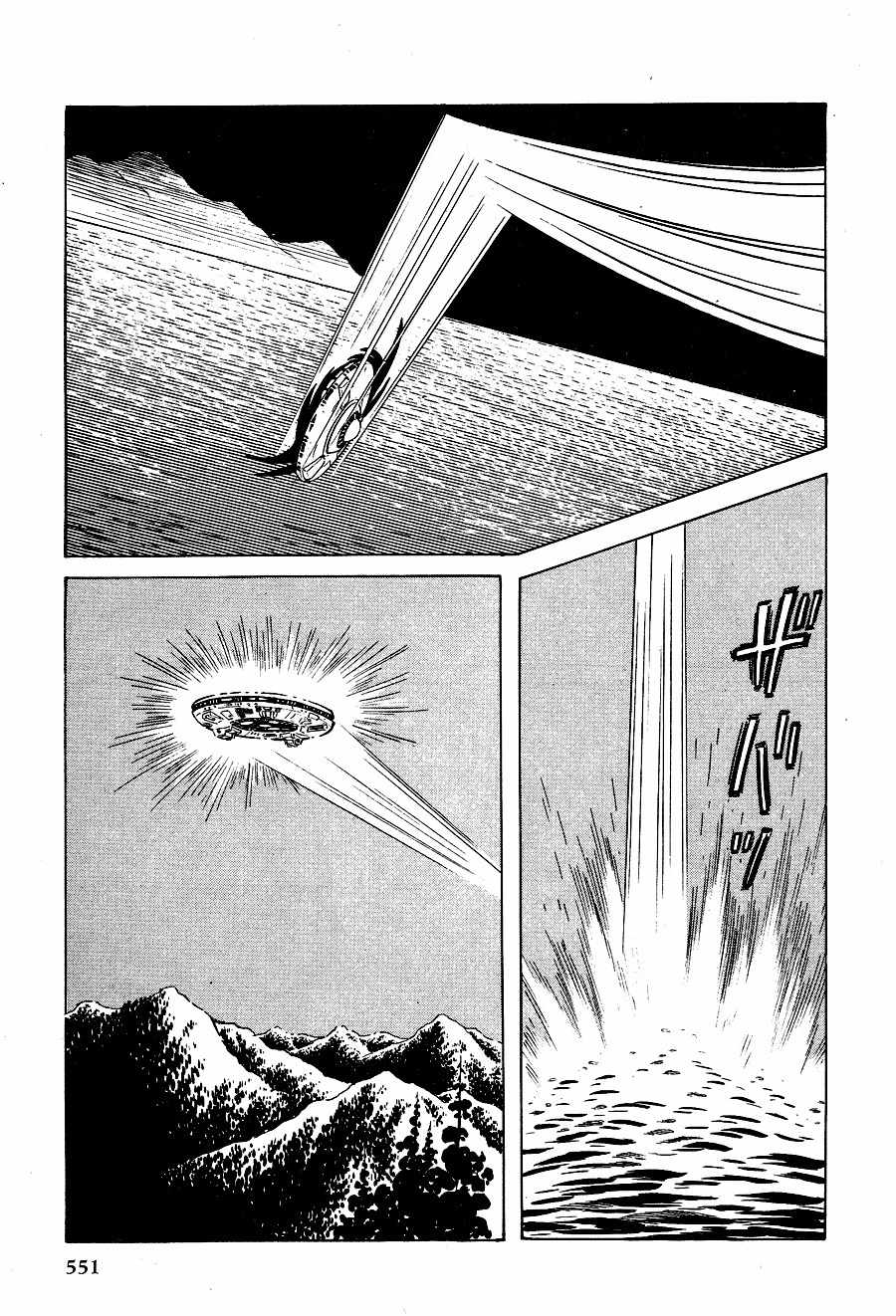 Kuro no Shishi Chapter 3 page 80 - Chapter 3
