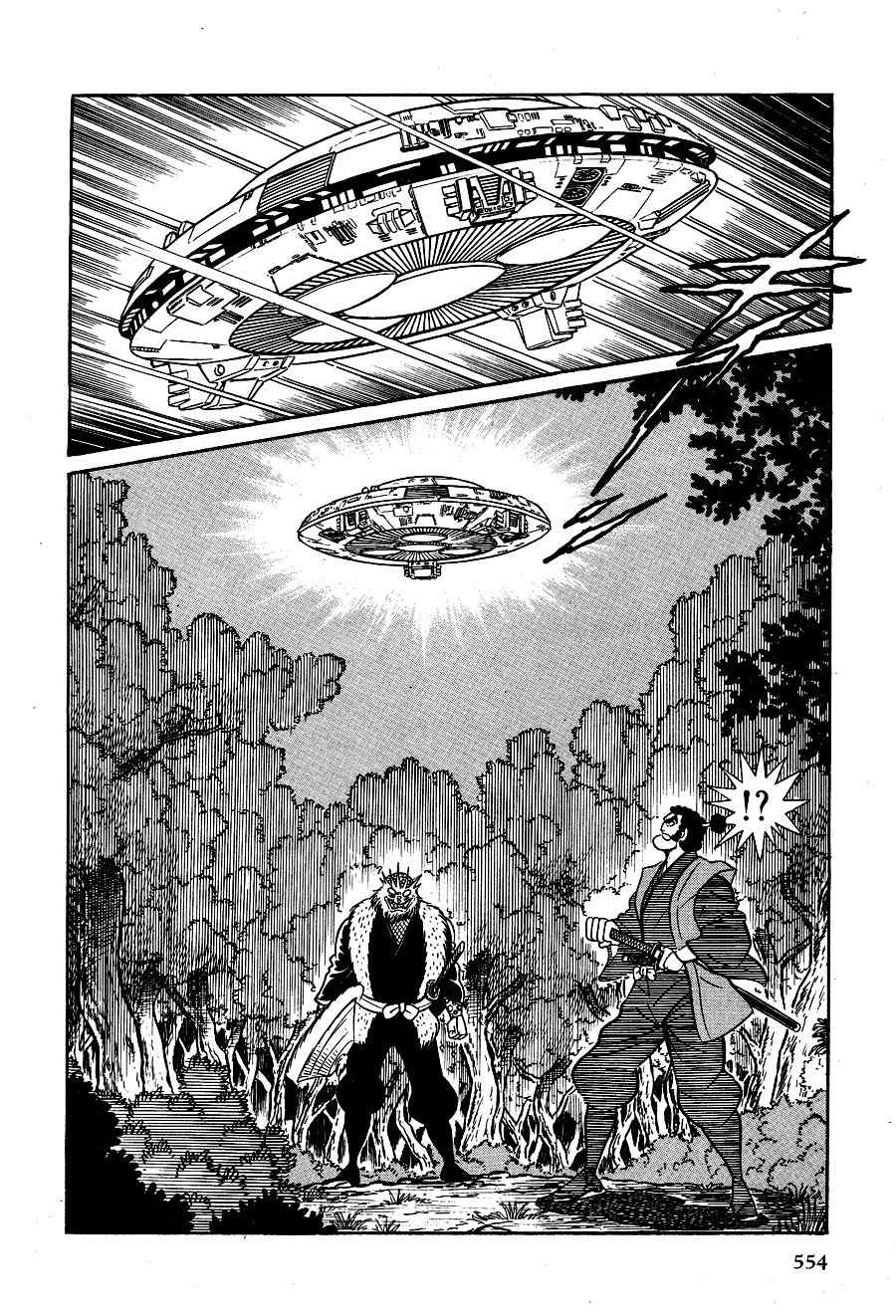 Kuro no Shishi Chapter 3 page 83 - Chapter 3
