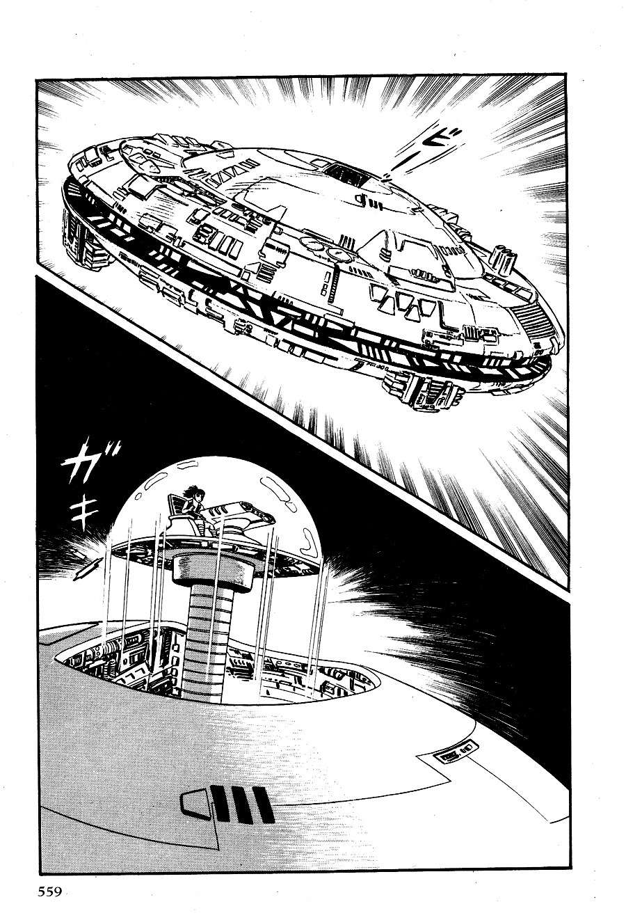 Kuro no Shishi Chapter 3 page 88 - Chapter 3
