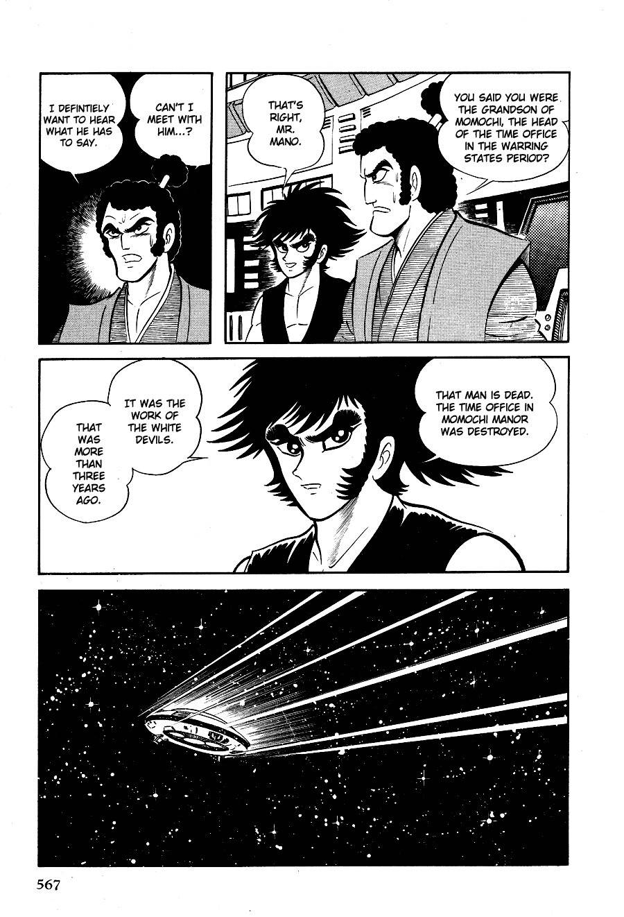 Kuro no Shishi Chapter 3 page 96 - Chapter 3