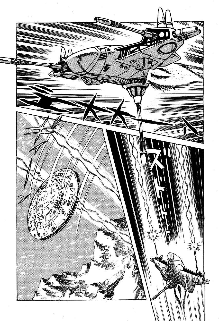 Kuro no Shishi Chapter 4 page 1 - Chapter 4