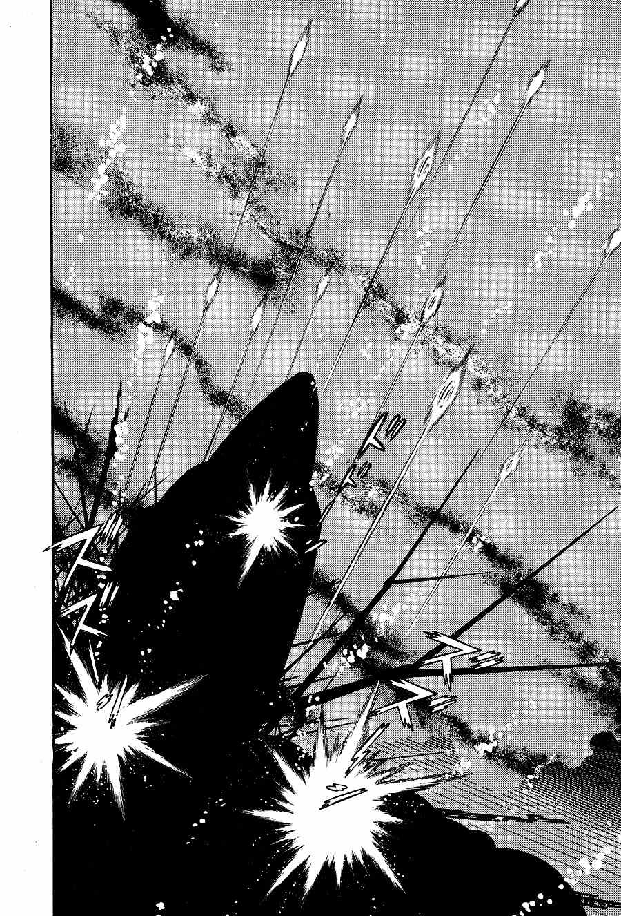 Kuro no Shishi Chapter 4 page 103 - Chapter 4