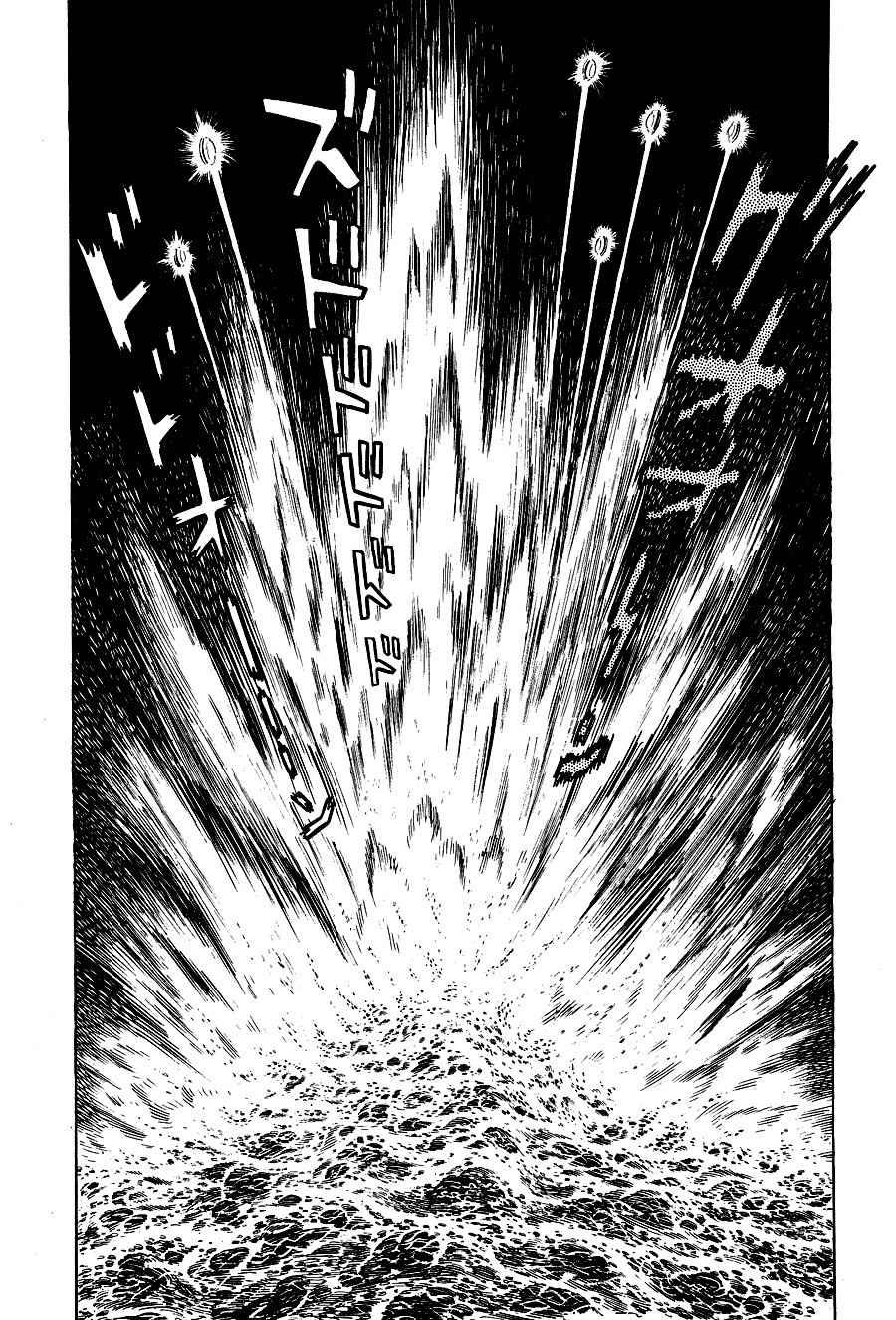 Kuro no Shishi Chapter 4 page 105 - Chapter 4