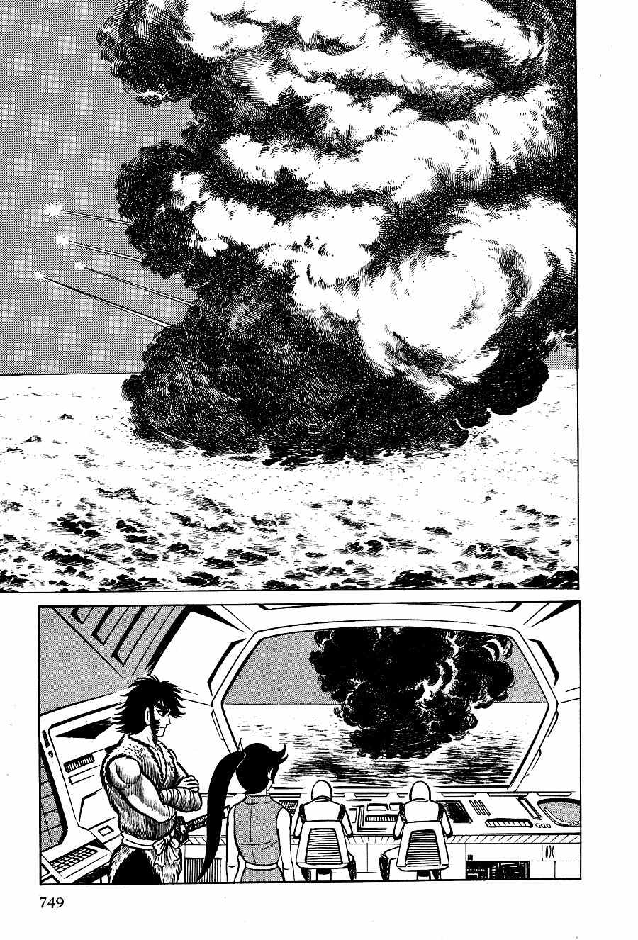 Kuro no Shishi Chapter 4 page 106 - Chapter 4