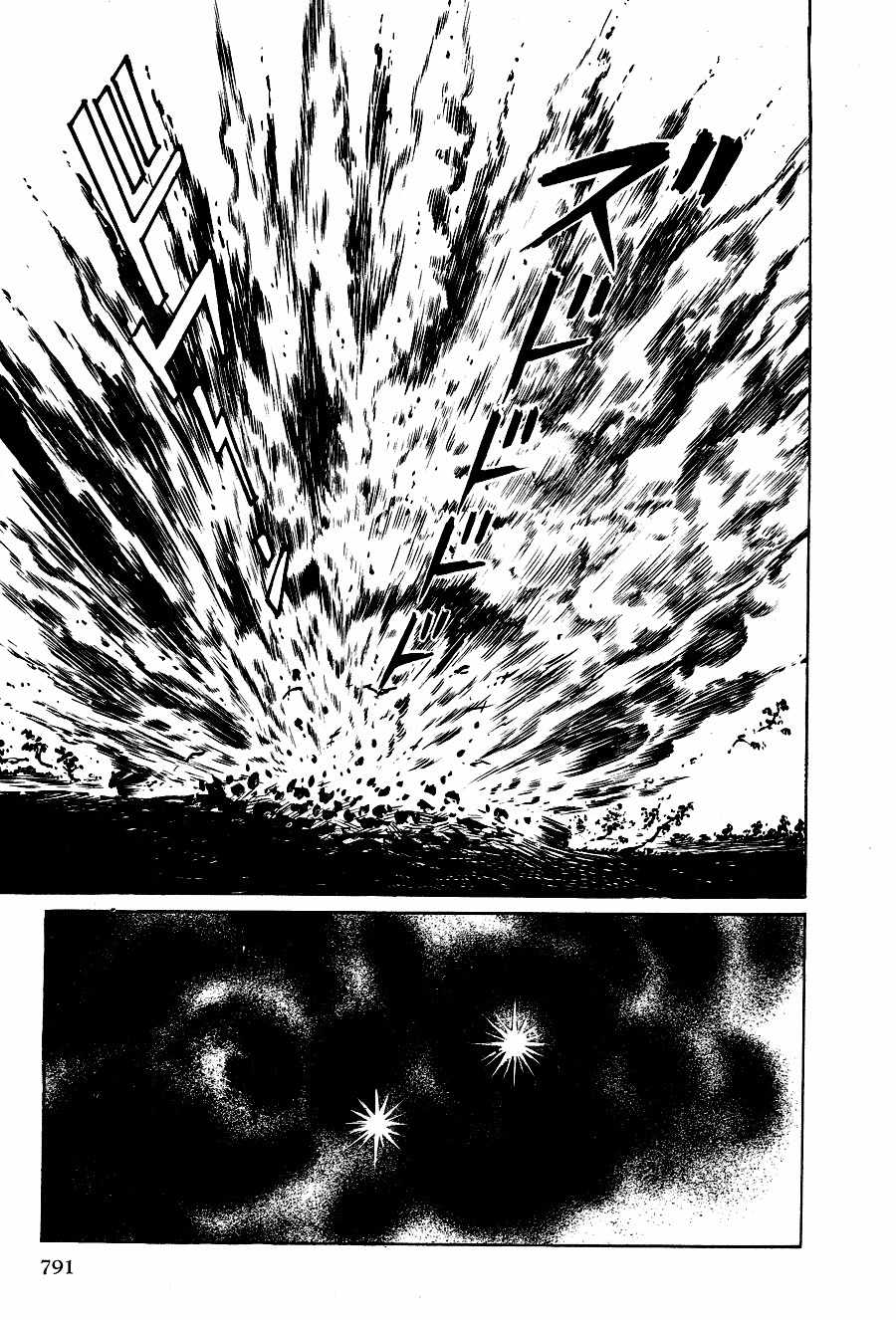 Kuro no Shishi Chapter 4 page 148 - Chapter 4