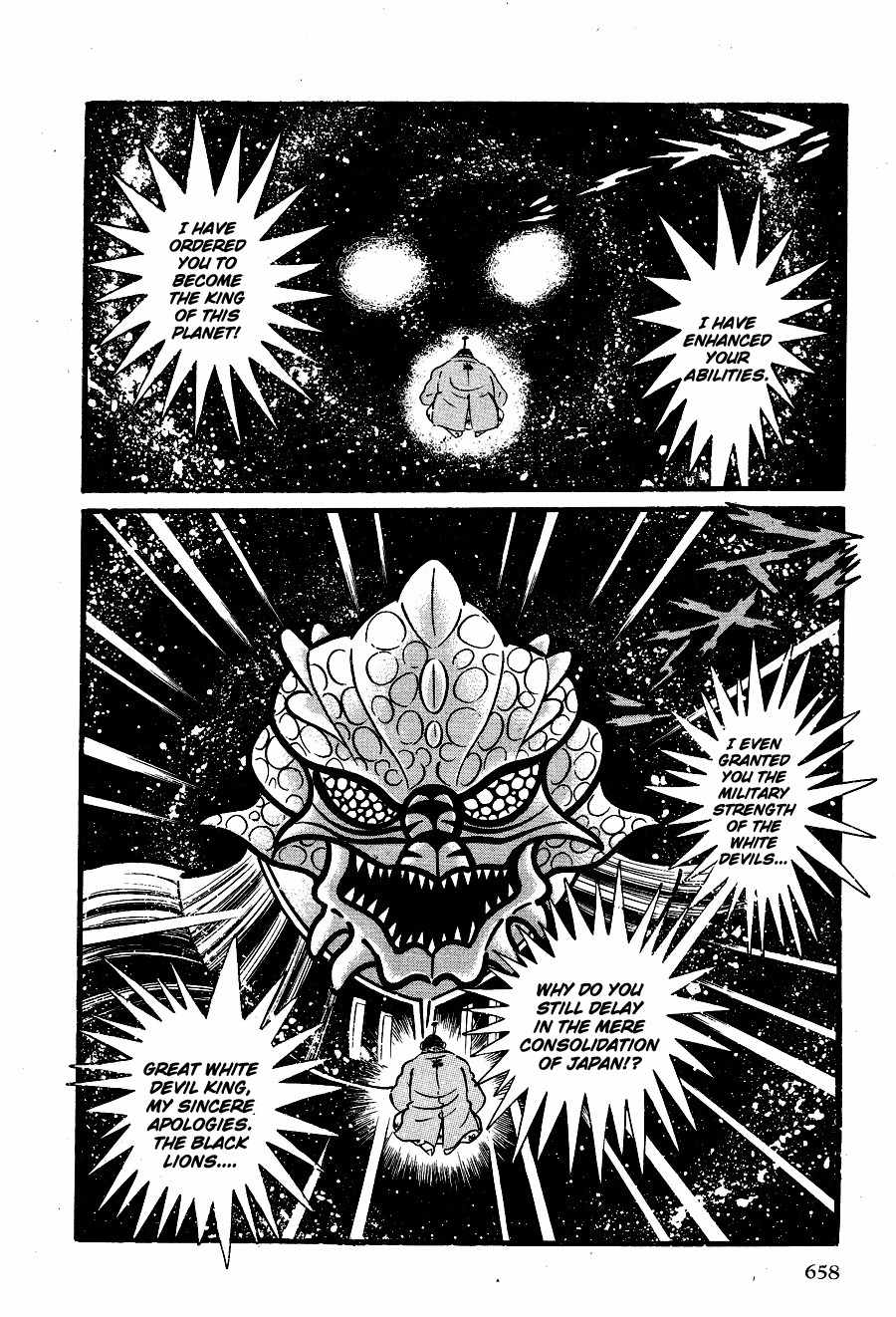 Kuro no Shishi Chapter 4 page 17 - Chapter 4