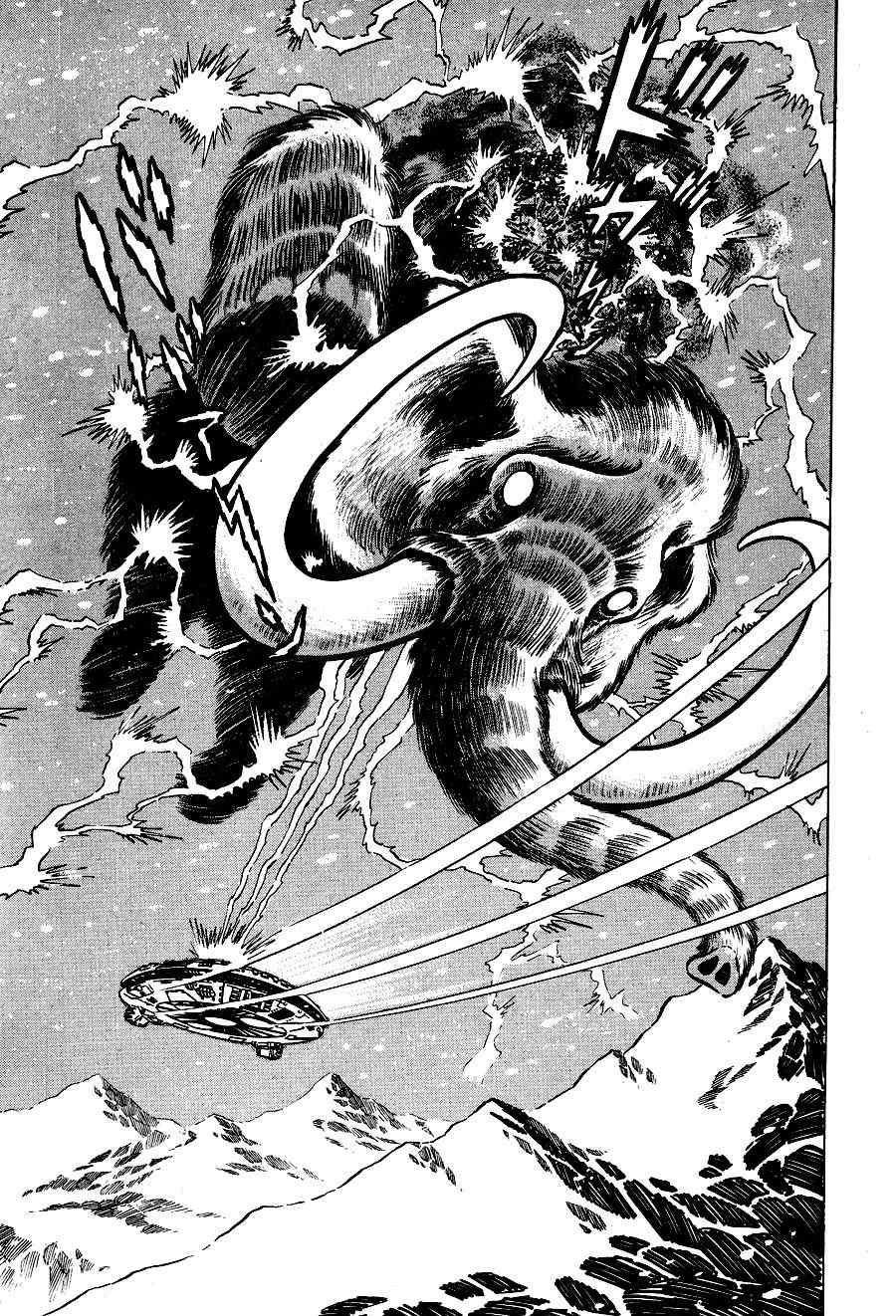 Kuro no Shishi Chapter 4 page 4 - Chapter 4